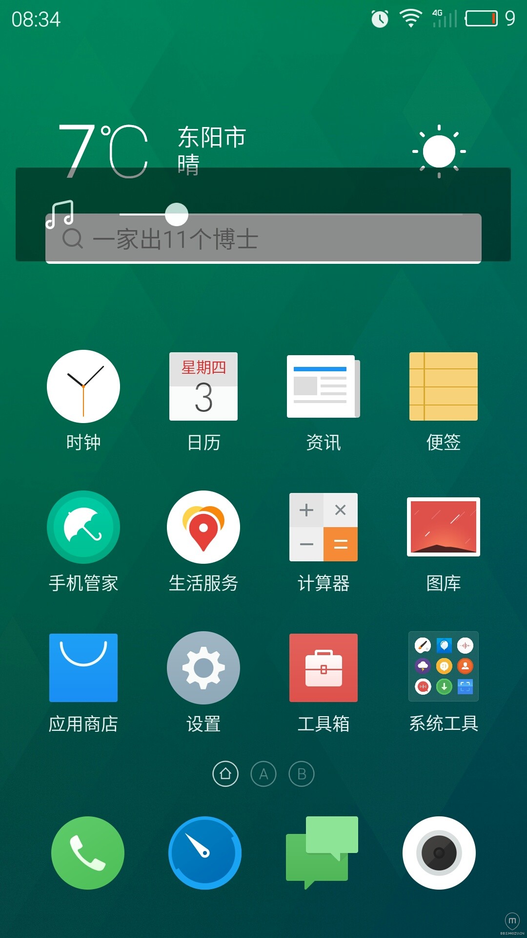 关于tokenpocketprobeta的信息