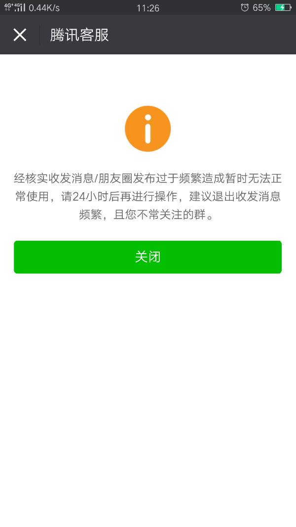token获取失败什么意思的简单介绍