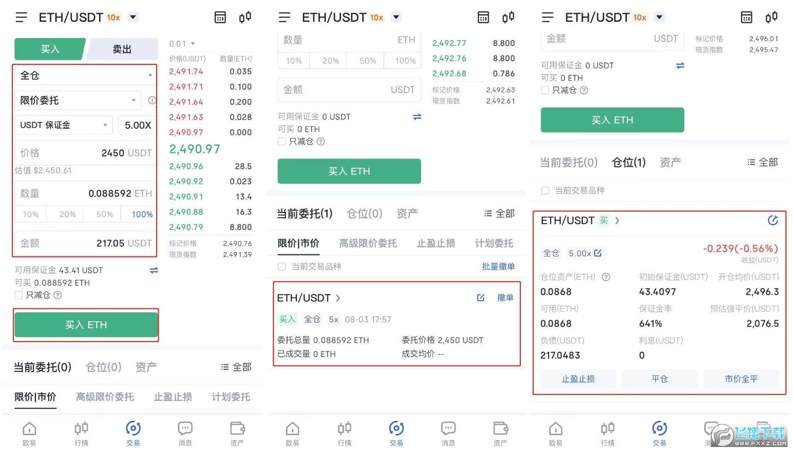 欧意买卖usdt合法吗,欧意的usdt币怎么变现