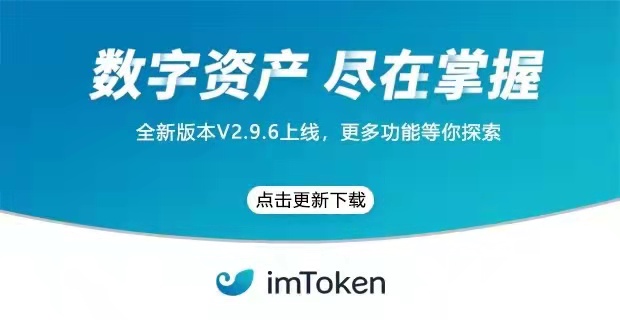 tokenim,tokenim钱包官网下载