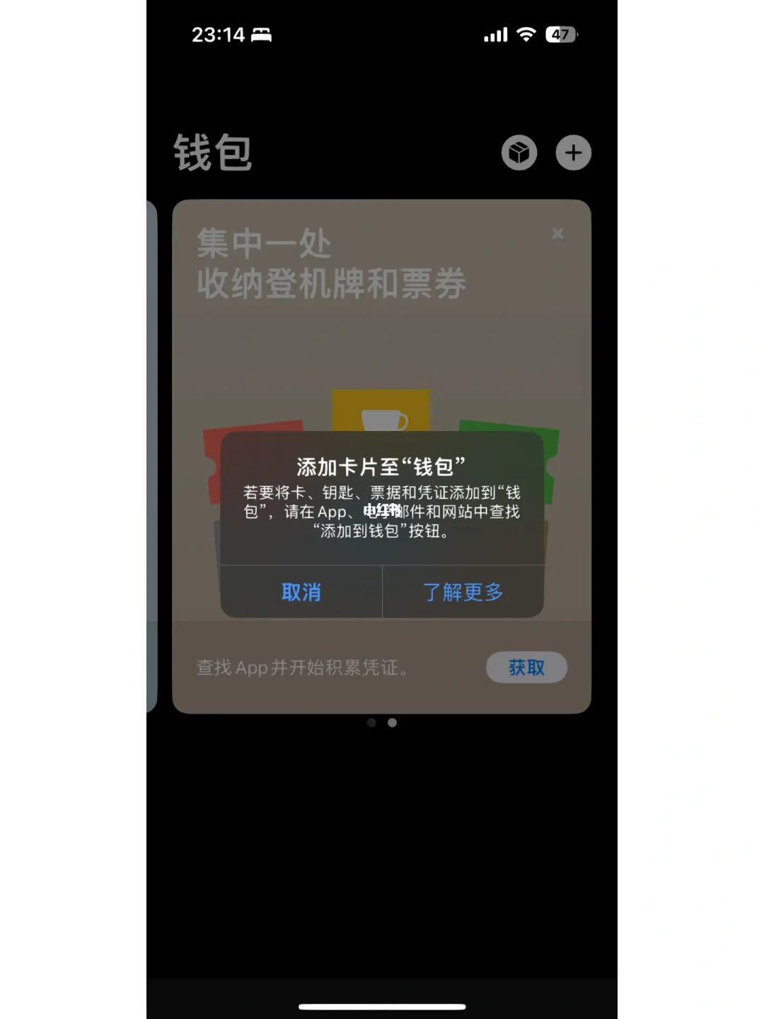 苹果手机可以下载tp钱包吗?,苹果商店下载的tp钱包是真的么