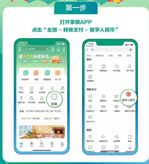 中国数字钱包app下载,中国数字钱包app下载安卓 中国数字钱包app下载,中国数字钱包app下载安卓