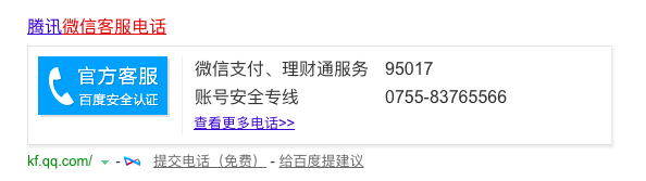 小狐狸钱包客服微信电话,小狐狸钱包app使用方法