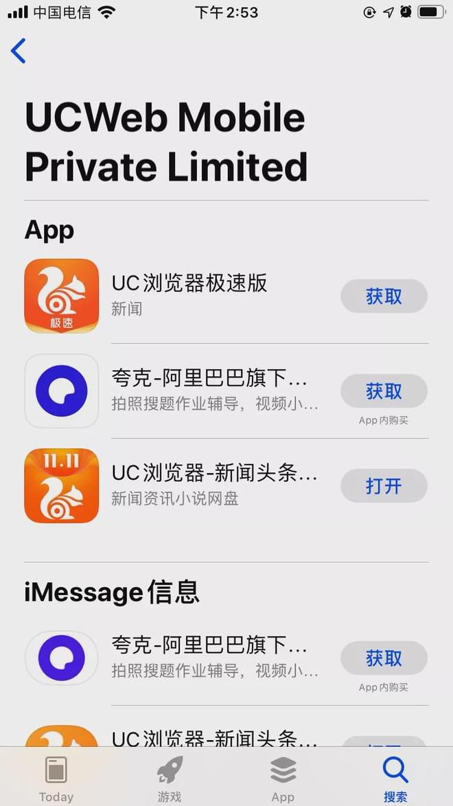 uc引擎地址,uc浏览器引擎入口 uc引擎地址,uc浏览器引擎入口