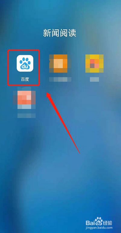 百度怎么加别人好友,百度怎么加别人好友聊天