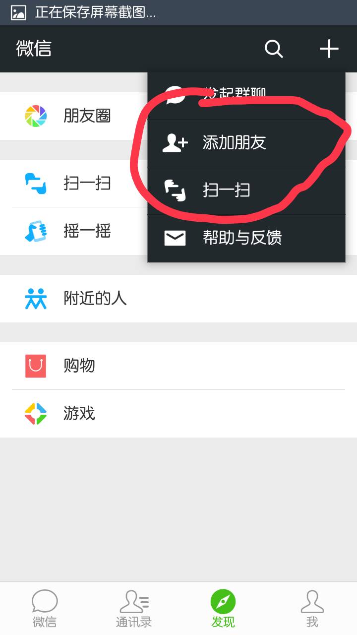 百度怎么加别人好友,百度怎么加别人好友聊天