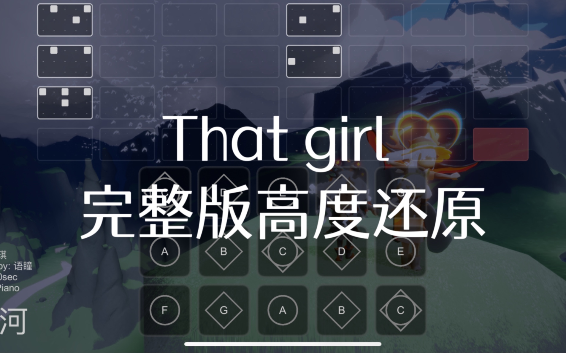 sky光遇(全物品下载,sky光遇全物品下载北觅网