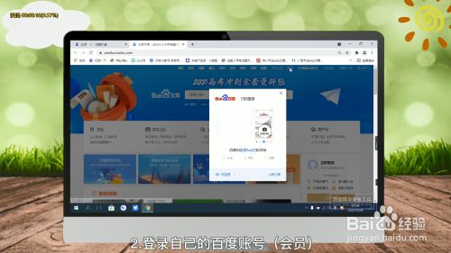 下载百度,下载百度极速版免费下载安装