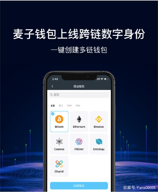 metamask官网手机钱包下载,metamask钱包安卓手机版中文版