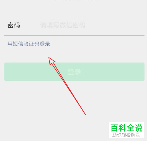 验证码忘记了怎么找回密码,密码和验证码忘了怎么办呢? 验证码忘记了怎么找回密码,密码和验证码忘了怎么办呢?
