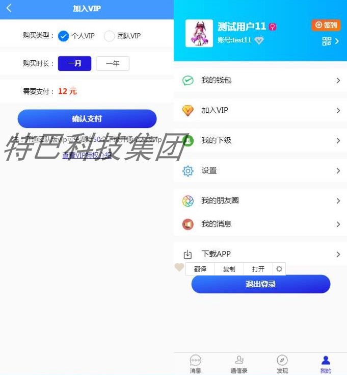 im官网app,im官网下载app im官网app,im官网下载app