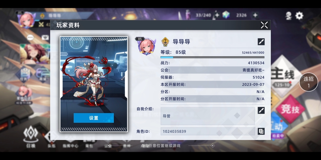 星神少女op币打折,星神少女星神觉醒ur 星神少女op币打折,星神少女星神觉醒ur