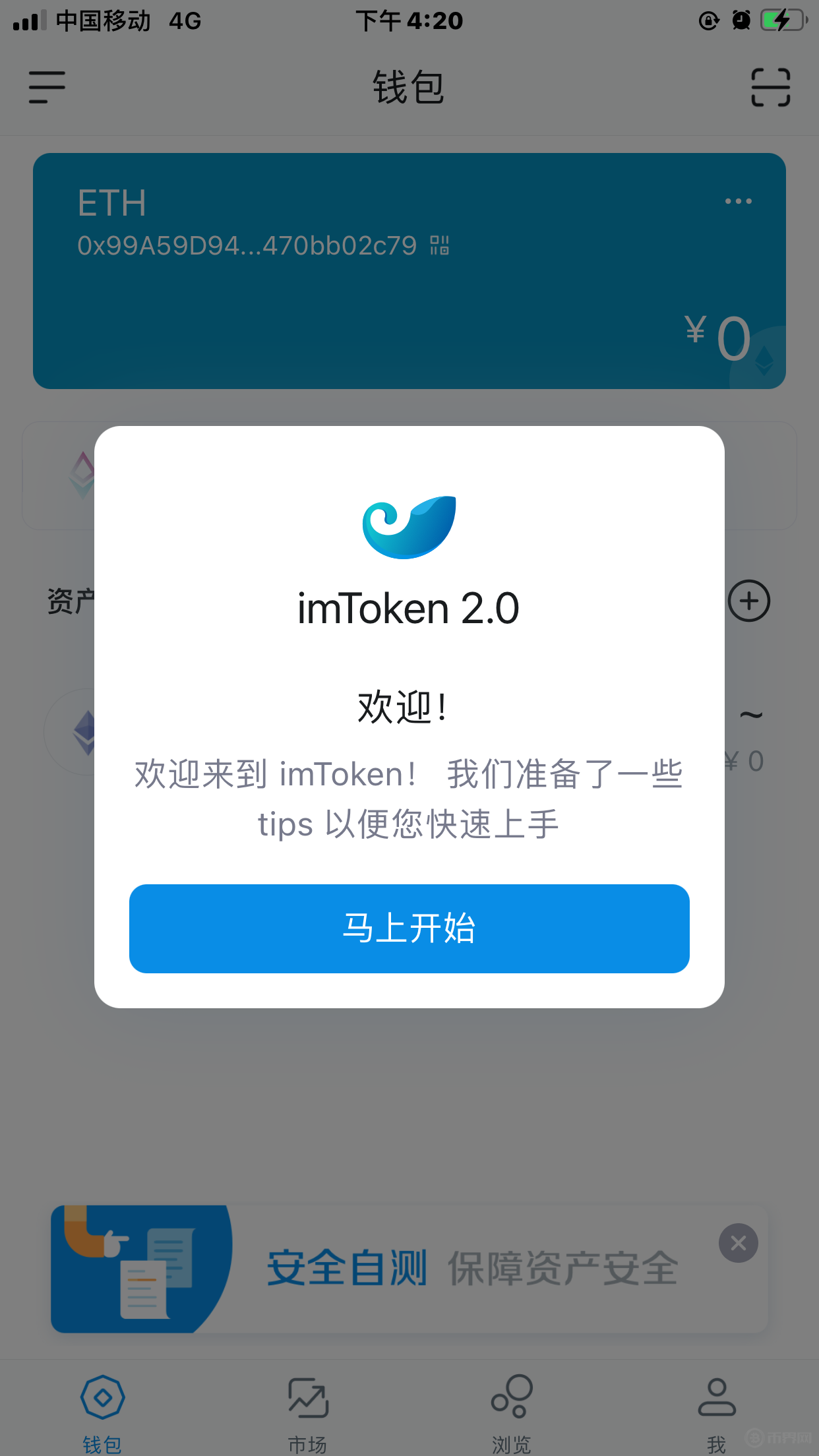 imtoken钱包如何,imtoken钱包如何修改密码 imtoken钱包如何,imtoken钱包如何修改密码