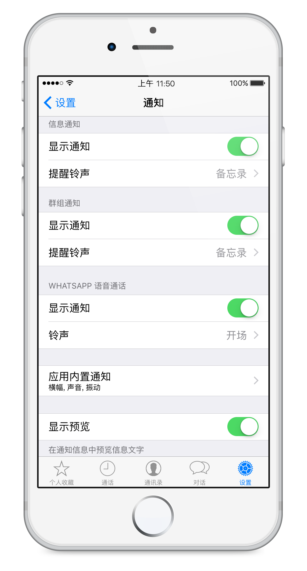 如何开通国际短信接收,出国了如何接收国内验证码