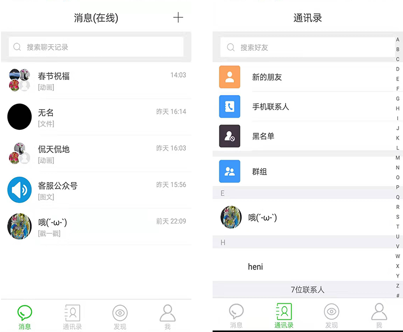 whatsapp官网,Whatsapp官网链接