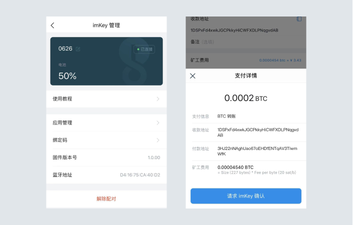 imtoken钱包下载app,下载imtoken钱包app分身