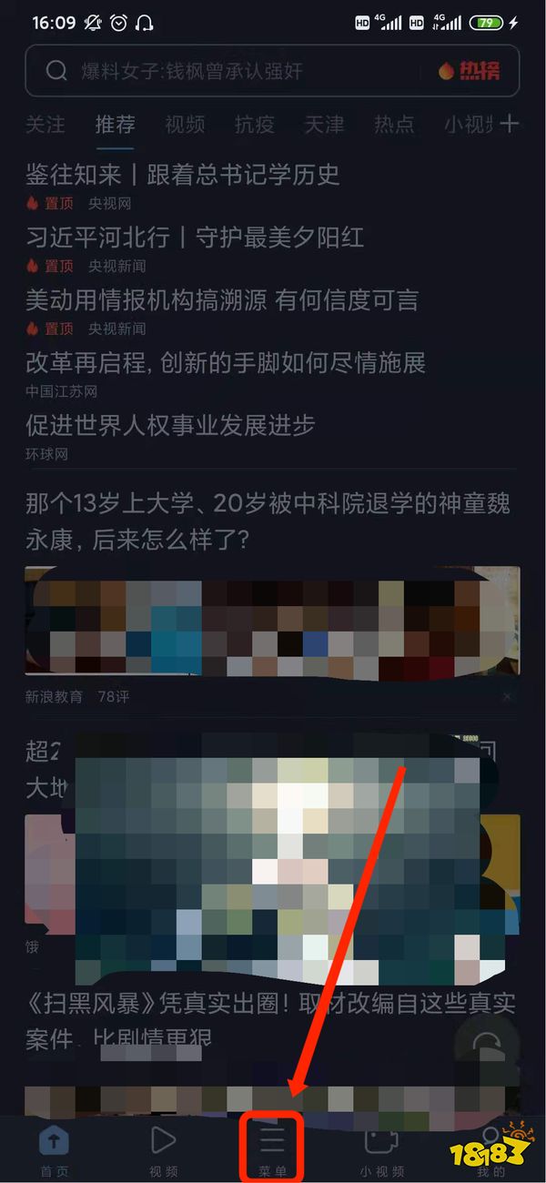 uc搜索历史记录怎么恢复不了,uc浏览器搜索历史清空后如何复原