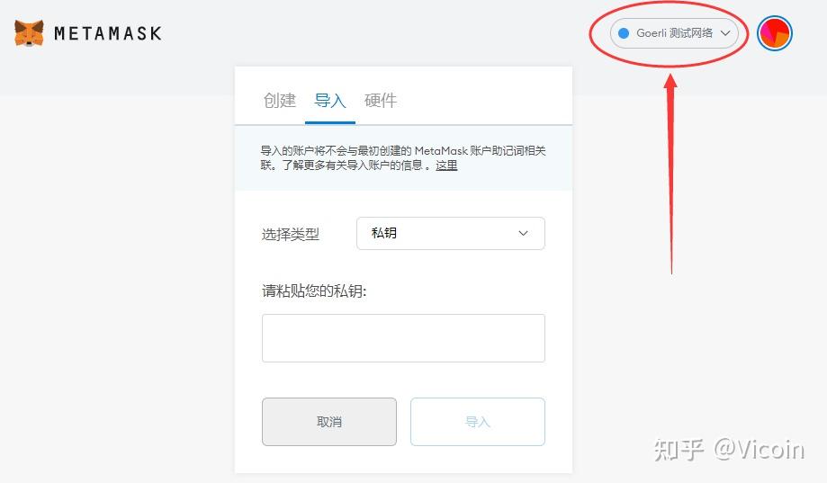 小狐狸钱包如何导入私钥,小狐狸钱包如何导入私钥登录账号 小狐狸钱包如何导入私钥,小狐狸钱包如何导入私钥登录账号