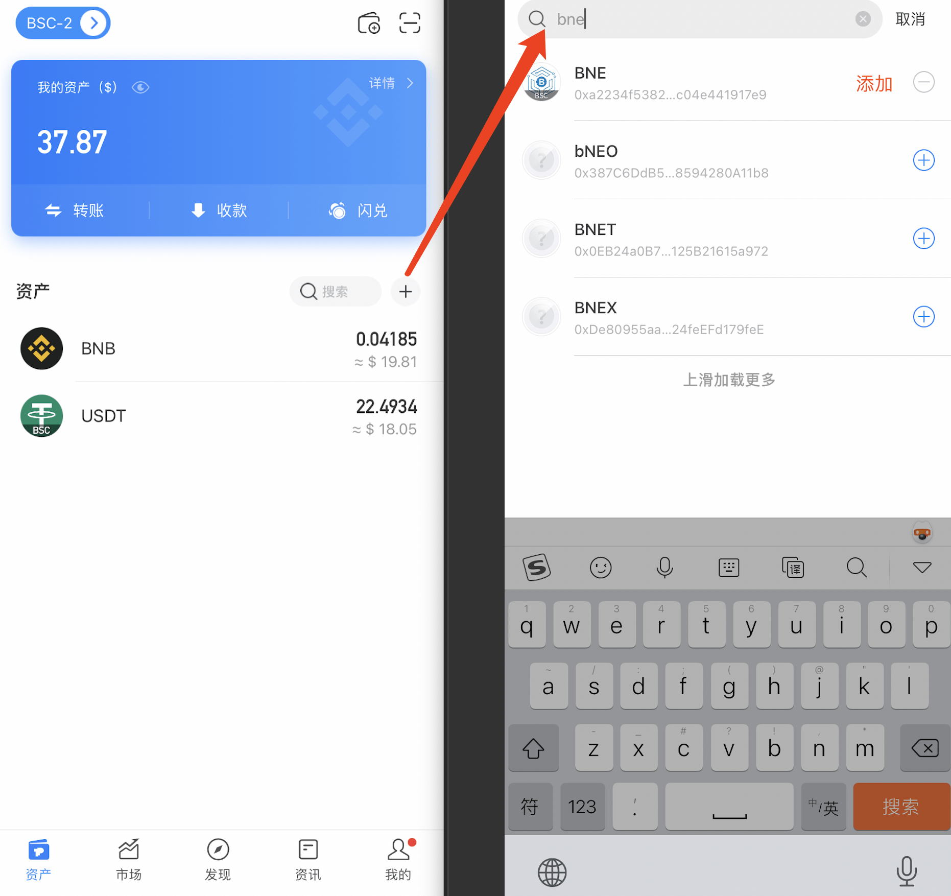tokenpocket钱包如何激活,tokenpocket钱包下载165 tokenpocket钱包如何激活,tokenpocket钱包下载165