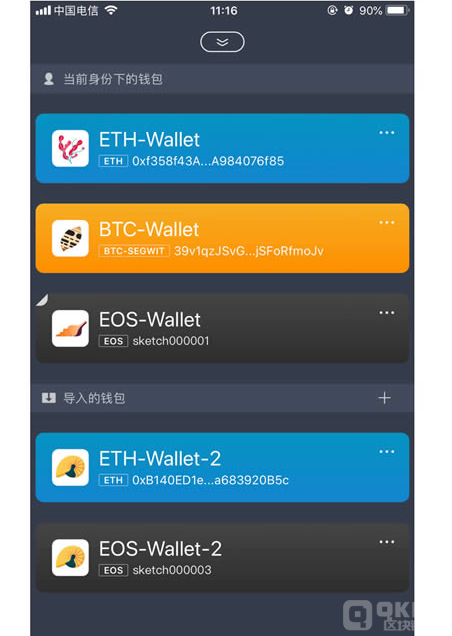 以太坊钱包imtoken是不是erc20的简单介绍 以太坊钱包imtoken是不是erc20的简单介绍