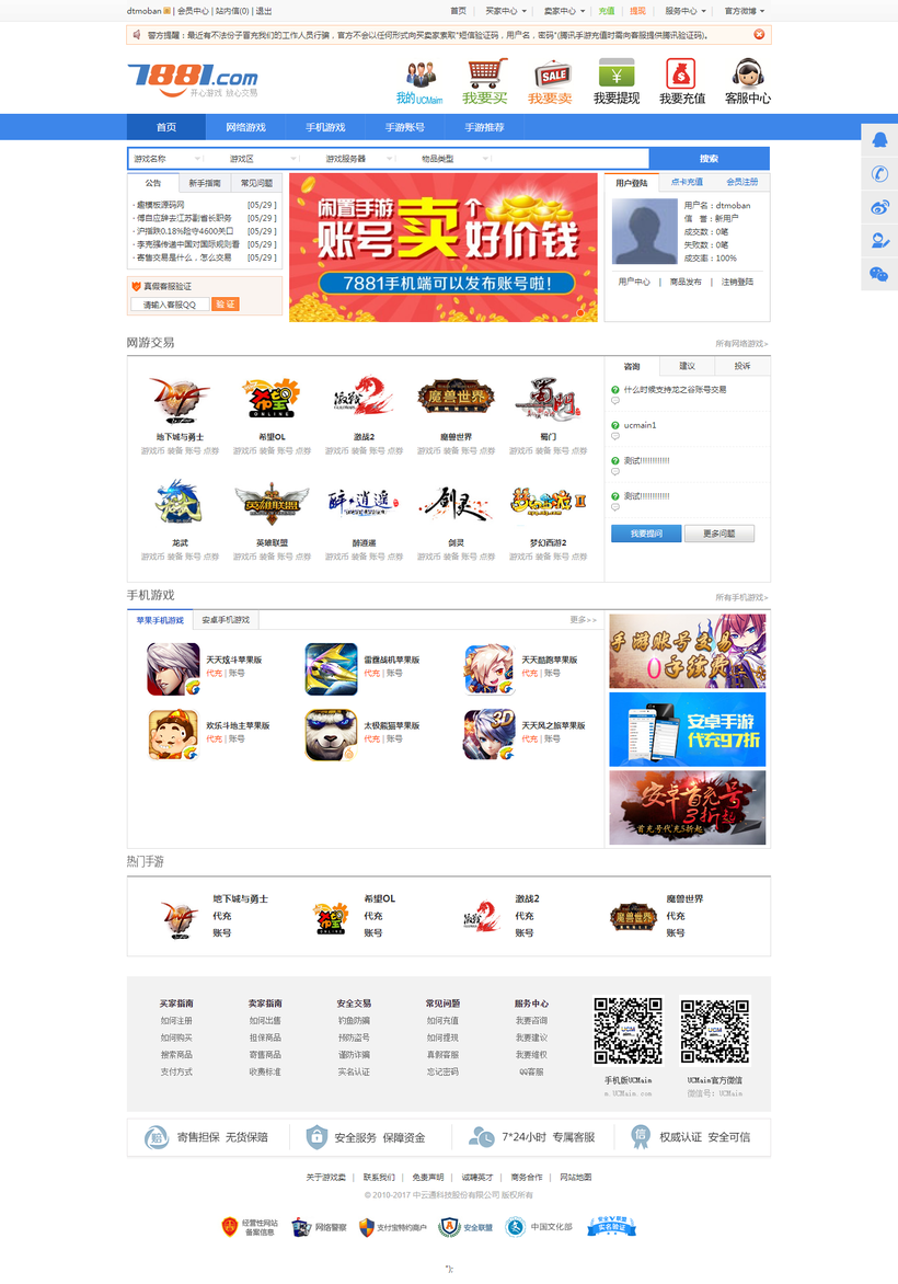 mt5交易平台官网,mt5交易平台官网怎么登录