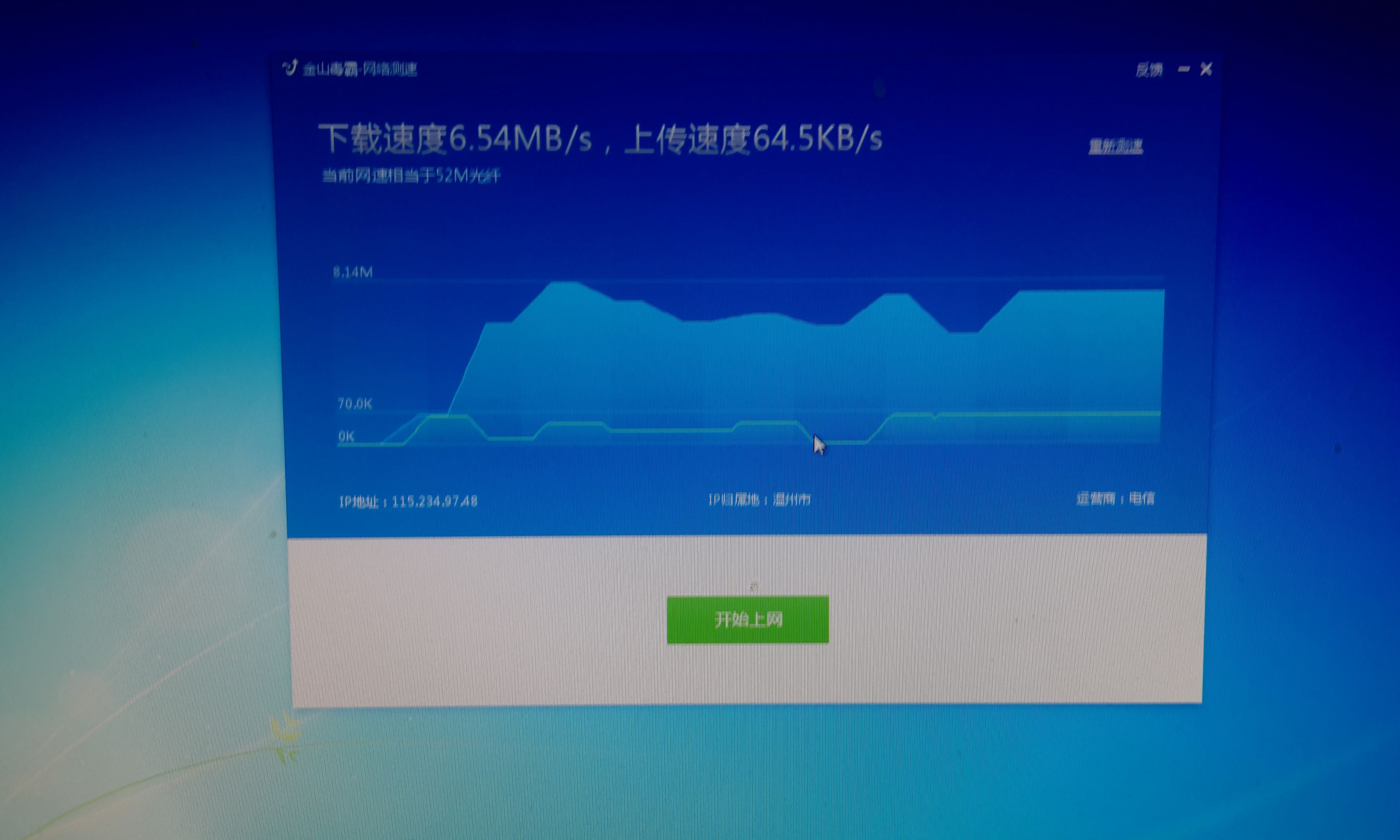 千兆网速为什么只有100兆,千兆网速为什么只有100兆了