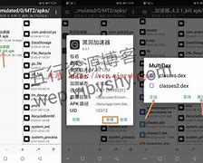 黑洞加速器apk,黑洞加速器apk下 黑洞加速器apk,黑洞加速器apk下