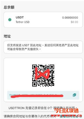 usdt冷钱包什么意思,trust wallet 冷钱包