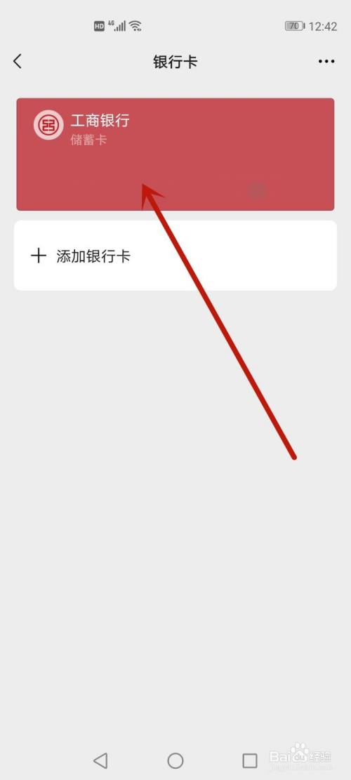 im钱包怎么转u,im钱包转币要手续费吗