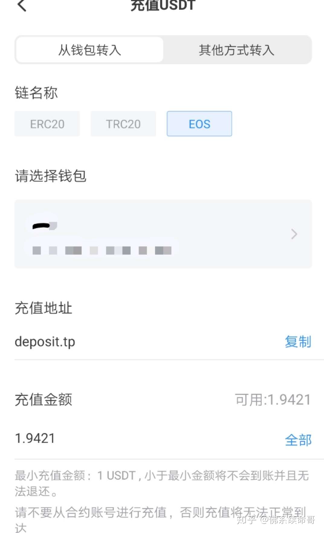 怎么查询usdt余额,如何查询usdt转账进度 怎么查询usdt余额,如何查询usdt转账进度