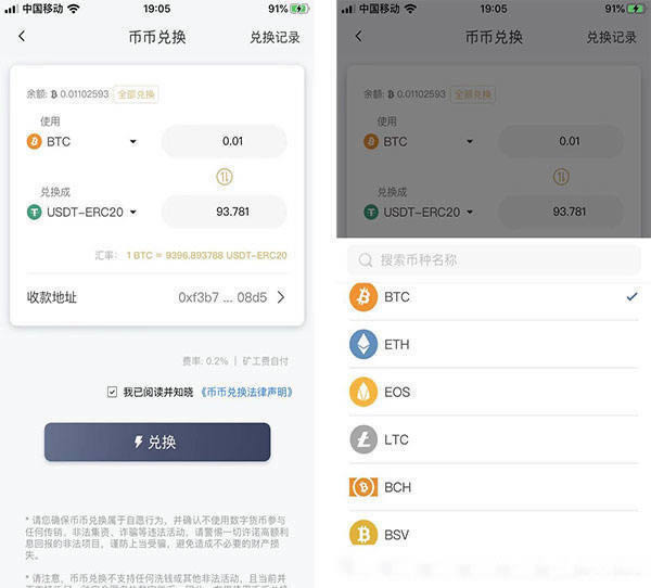 怎么查询usdt余额,如何查询usdt转账进度 怎么查询usdt余额,如何查询usdt转账进度