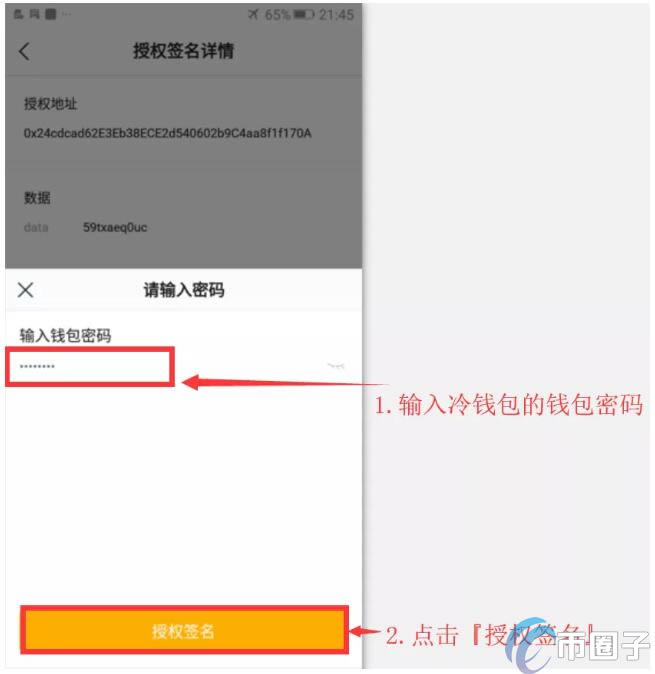 如何找imtoken的官网,最新imtoken官网下载30