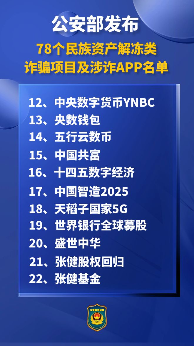 央数钱包,央数钱包app下载安装一
