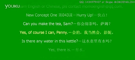skype的发音,skype的正确读音