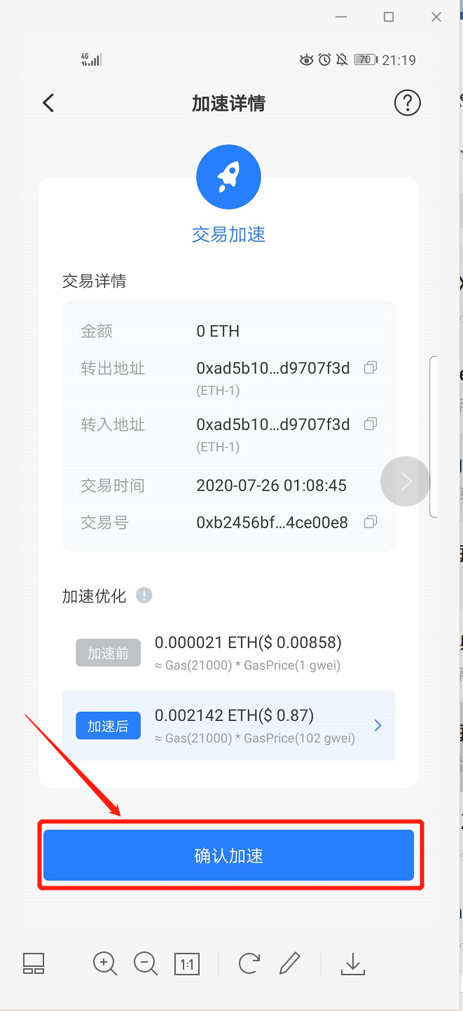 tokenpocket怎么看行情,tokenpocket钱包如何提现 tokenpocket怎么看行情,tokenpocket钱包如何提现