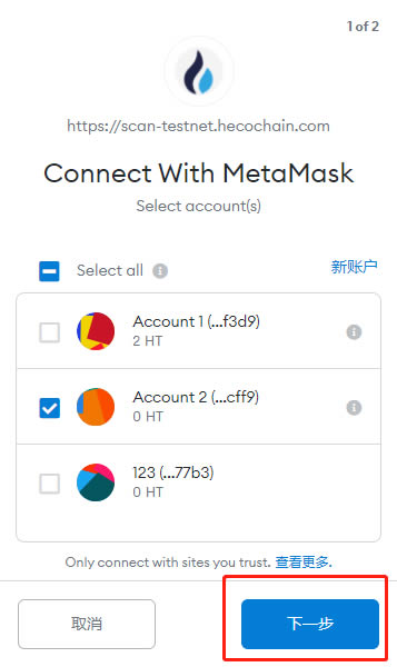 metamask钱包安卓版7.1下载的简单介绍 metamask钱包安卓版7.1下载的简单介绍