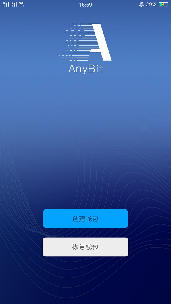 关于imtoken钱包testflight的信息
