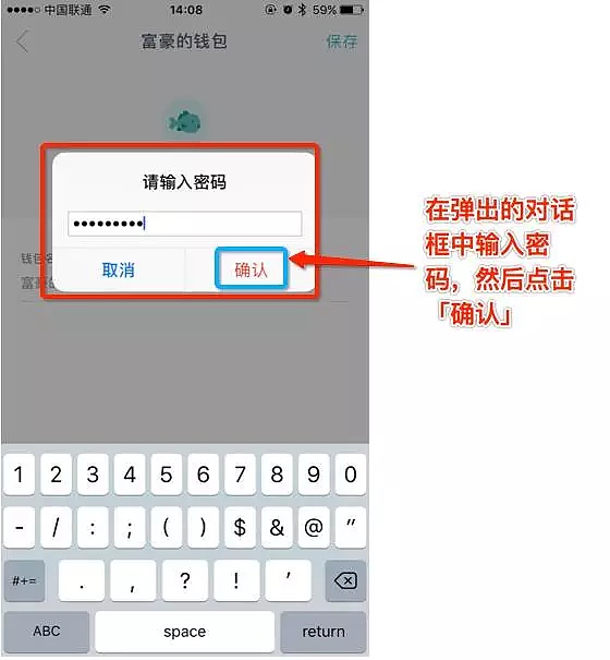 关于imtoken钱包testflight的信息