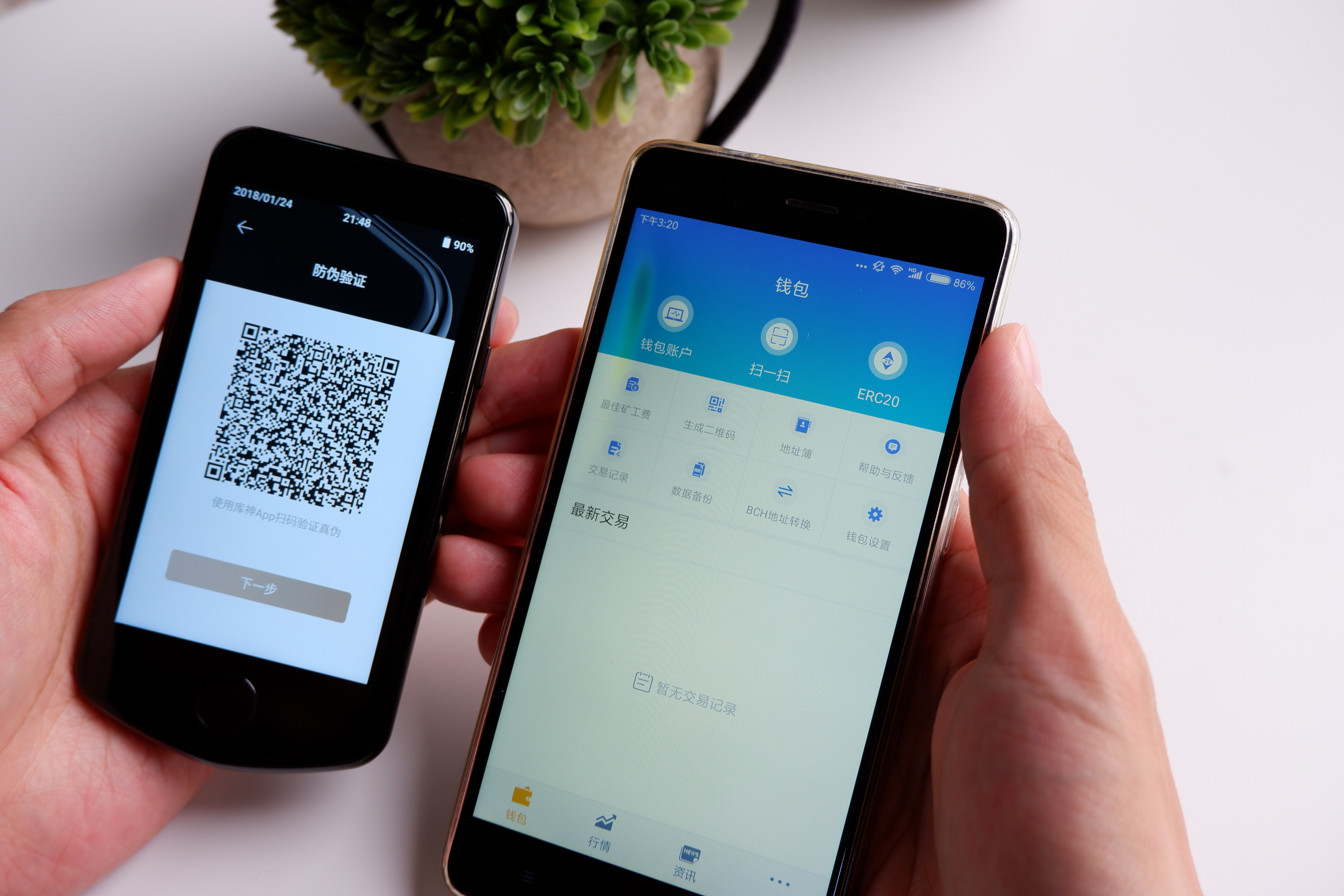 冷钱包下载app,冷钱包下载手机有什么要求