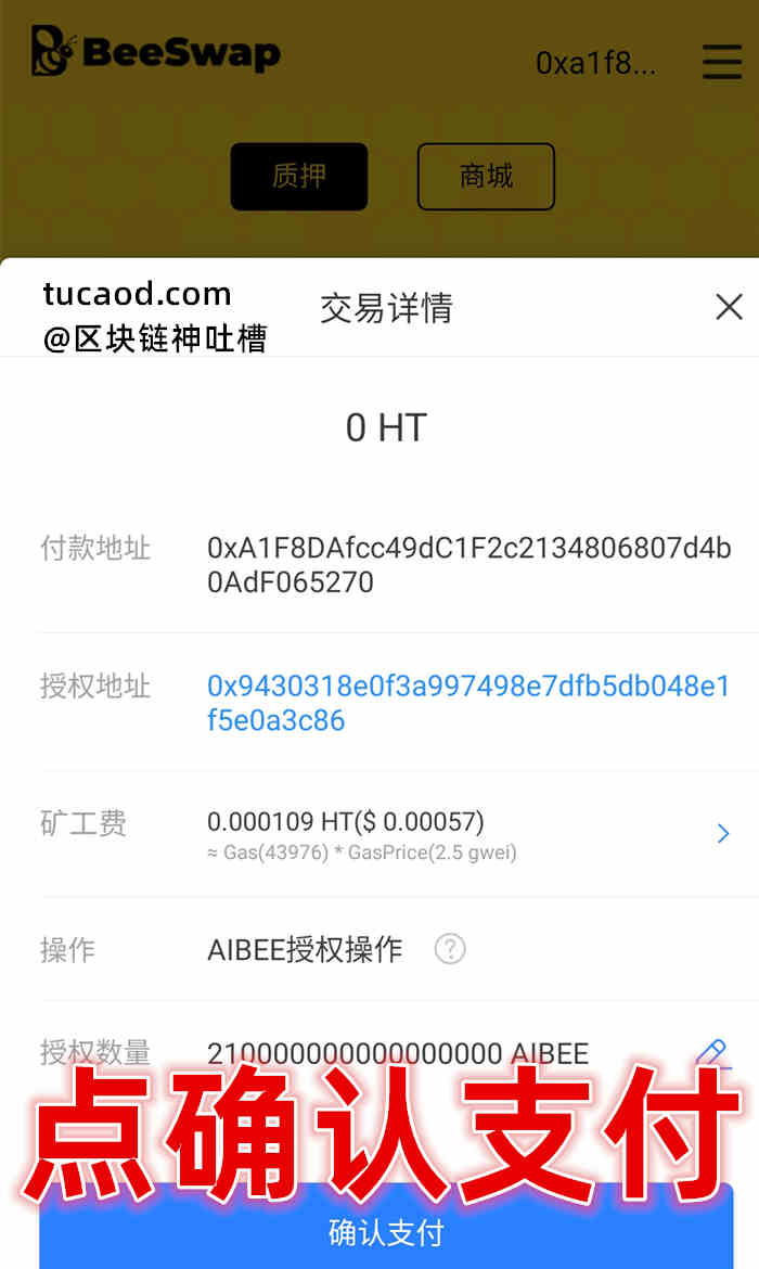 tp钱包nft怎么交易,tp钱包被多签了是不是无解 tp钱包nft怎么交易,tp钱包被多签了是不是无解