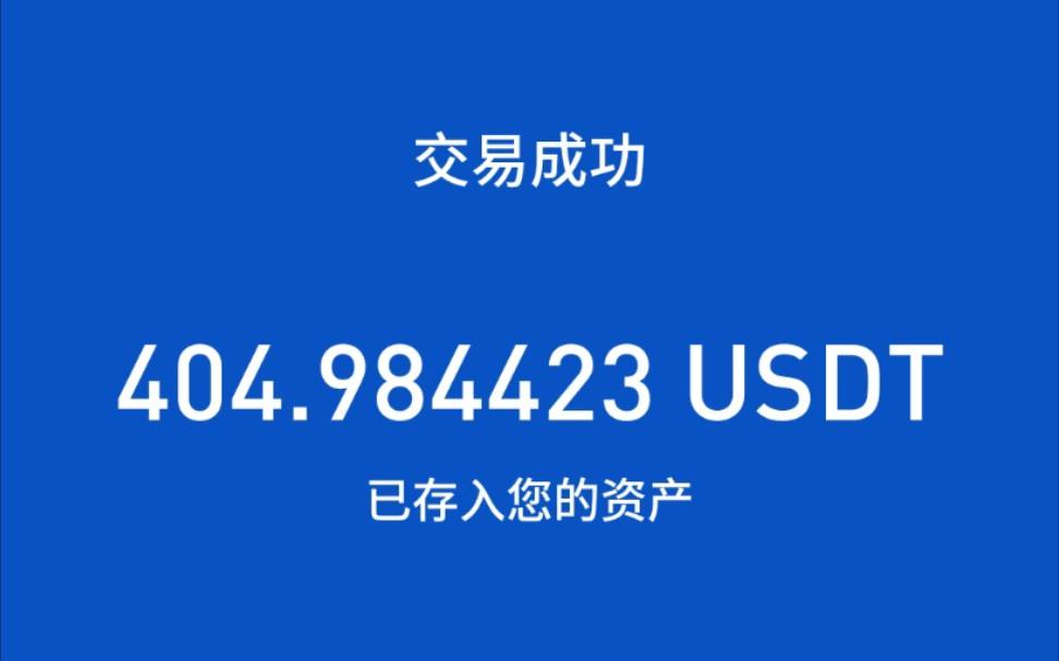 usdt如何洗白,黑usdt怎么洗白