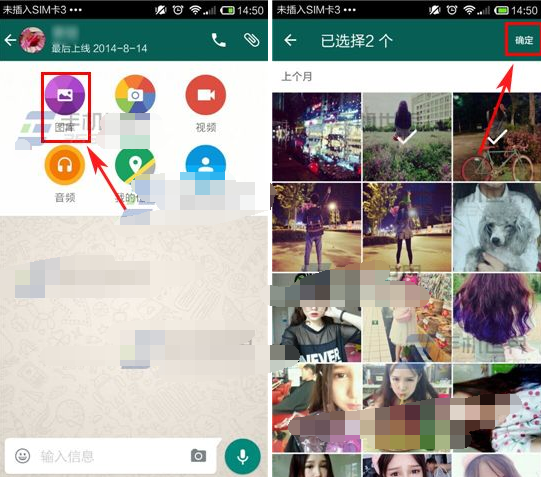 whatsapp怎么加国外好友,whatsapp如何添加国外好友