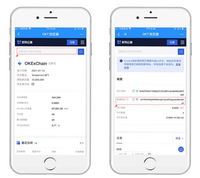 okpay官方下载地址,okpar官网app下载