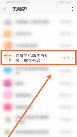 百度手机助手本地下载,百度手机助手本地下载在哪