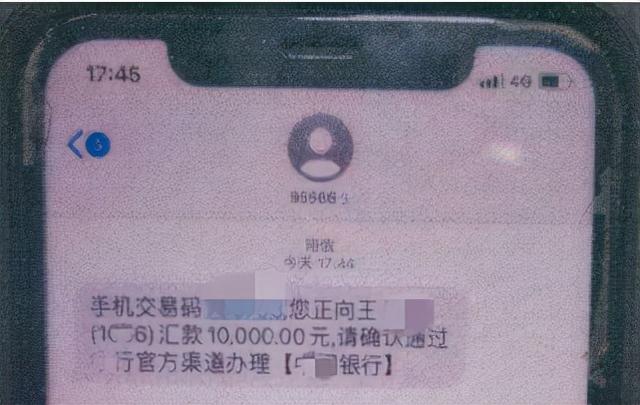 出款成功但一直没到账,出款成功但没到账怎么回事
