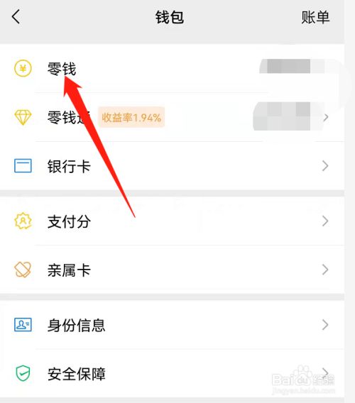 如何将交易所的币转到钱包里面,如何将交易所的币转到钱包里面去