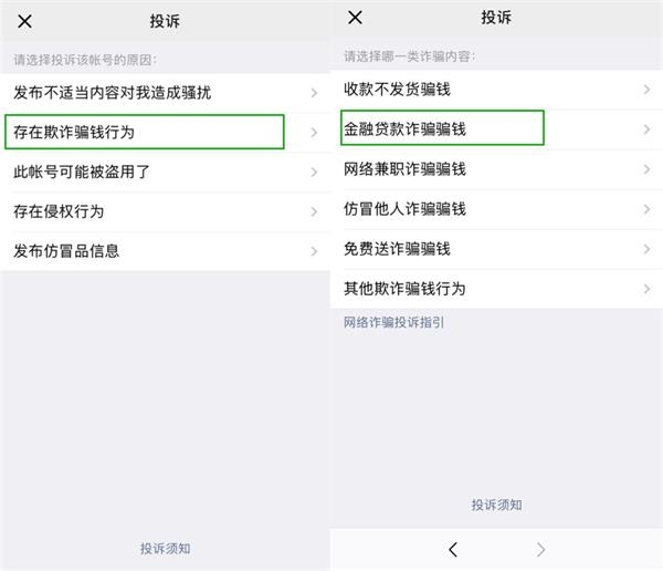 imtoken被盗怎么报警,imtoken下载了假钱包报警