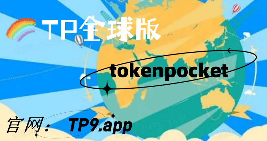 关于下载imtoken钱包的信息