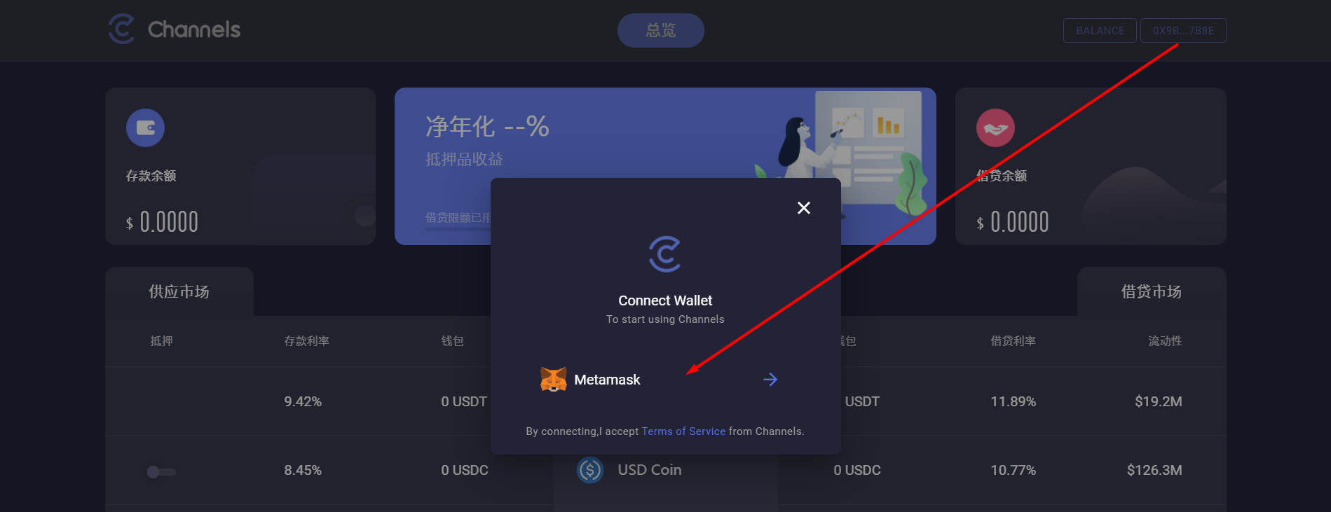 metamask插件怎么用,手机安装metamask插件