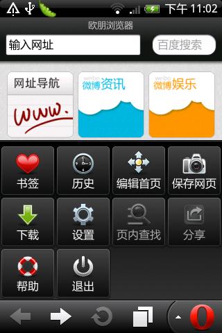 浏览器网页版,vivo浏览器网页版